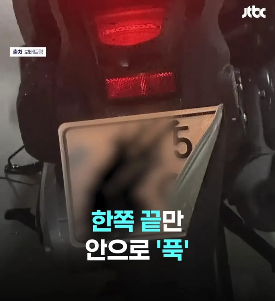 오토바이 번호판 크기 확대, 실효성은?