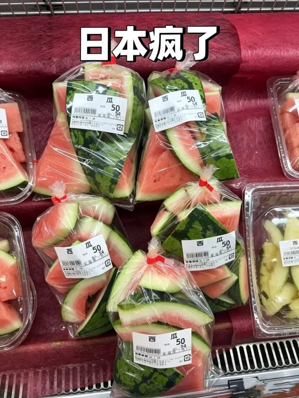 일본에서 팔고 있는 수박 조각