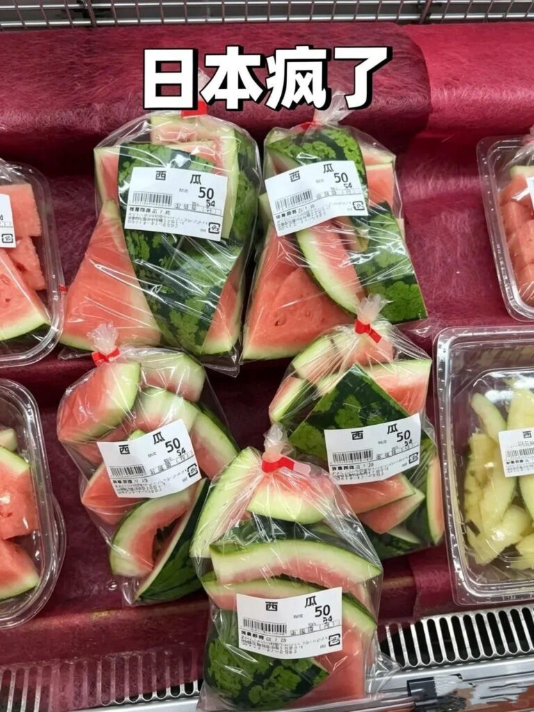 일본에서 팔고 있는 수박 조각