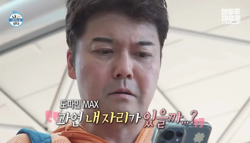 전현무, 나혼산서 알마티행 즉흥 결정