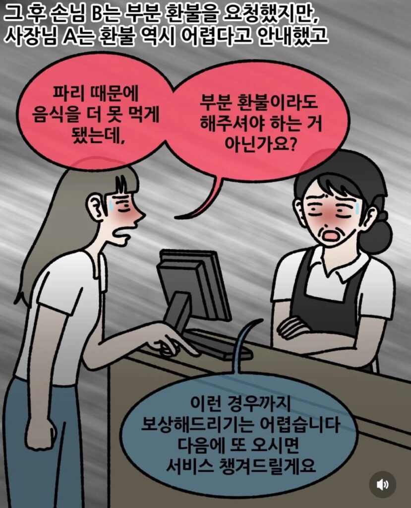 누구의 편을 들어주시겠어요?