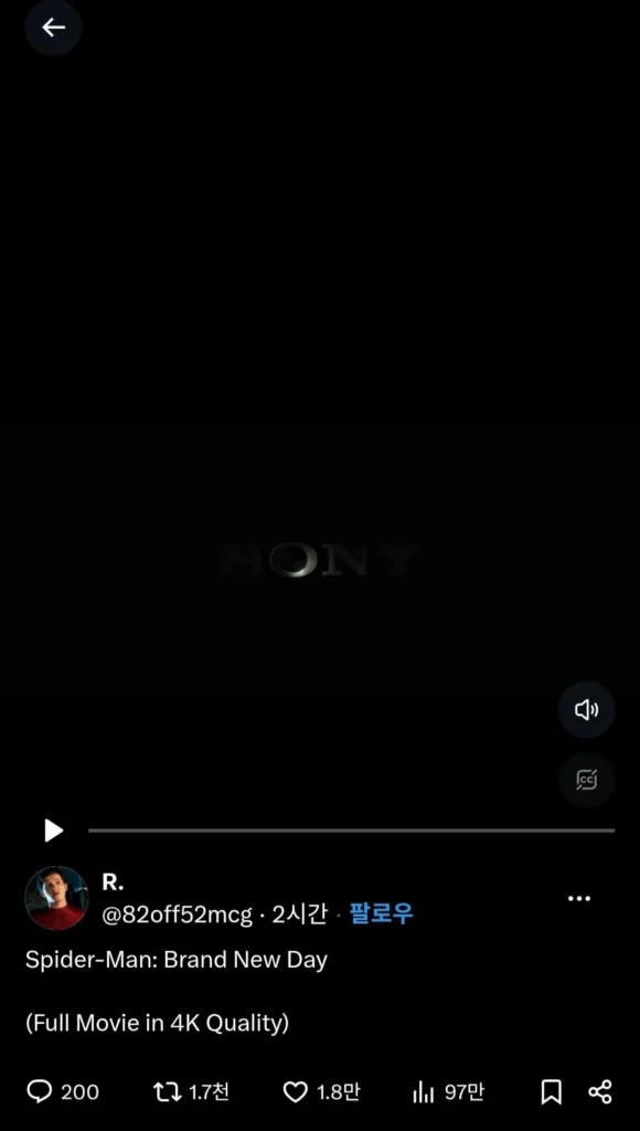 스파이더맨 때문에 난리 난 X, 실시간 영상