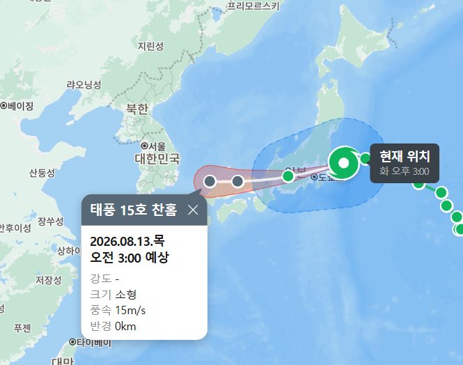 갑자기 한국으로 오겠다고 하는 찬호ㅁ