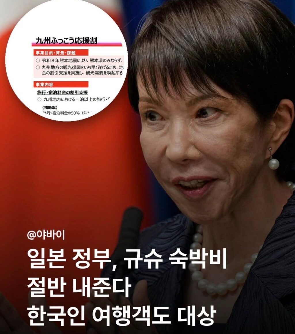 이제 일본을 제주보다 더 자주 갈 것 같아요