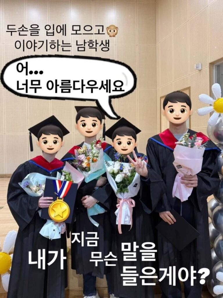 외모 칭찬에 기분 좋아진 40대 여성