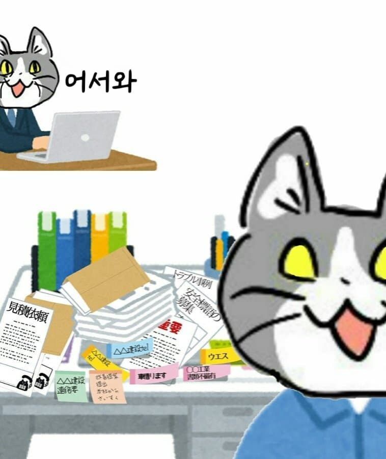 일본 회사가 원작이지만 묘하게 공감되는 만화