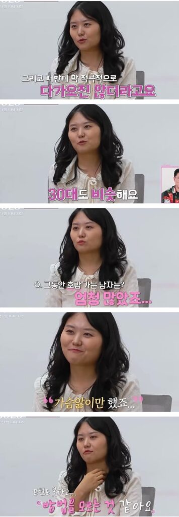 91년생 여성, 가임기 종료에 대한 하소연