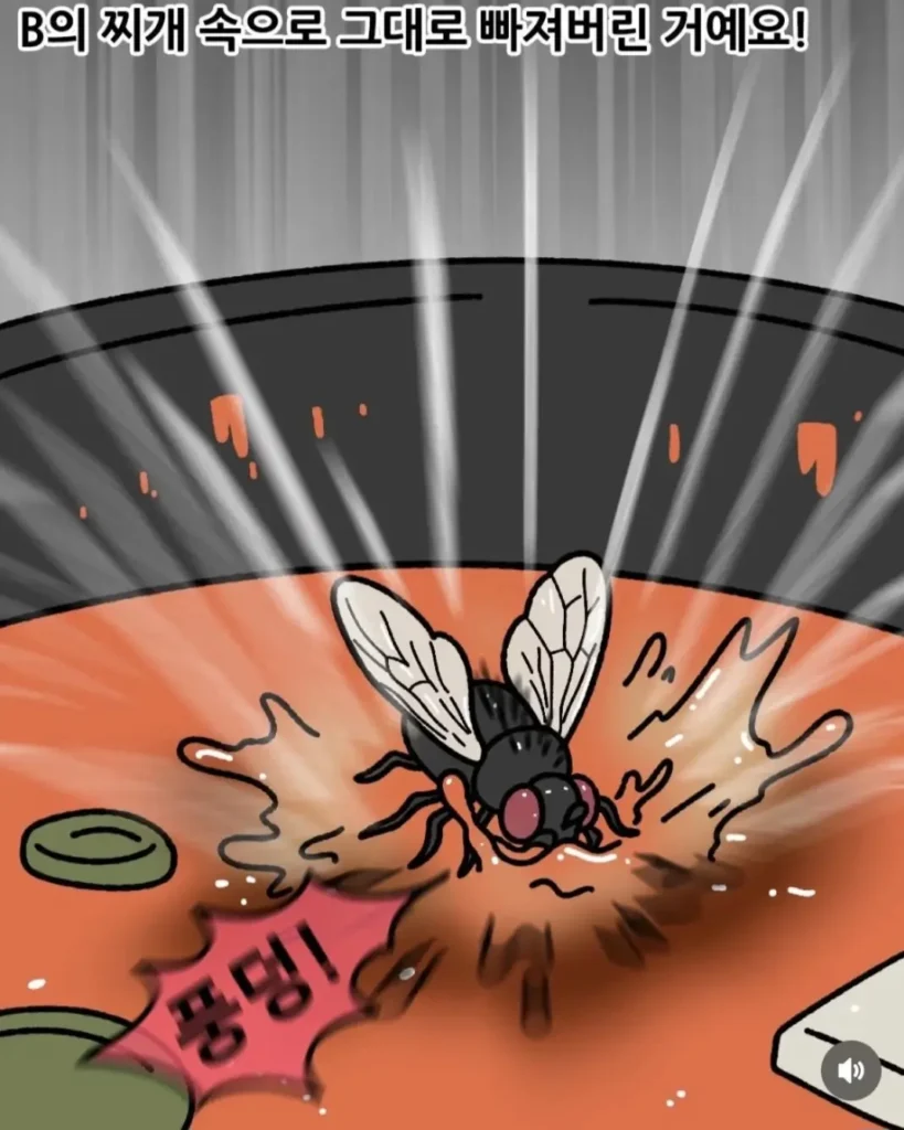 식당 사장님과 손님의 애매한 관계.jpg
