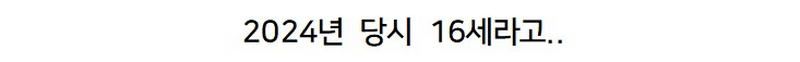 무명 신인이 세계 다트 대회에서 준우승 차지.