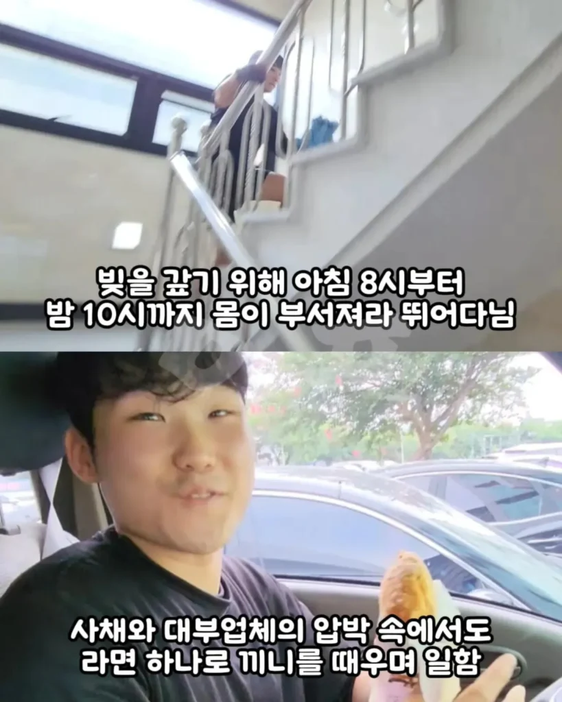 월 700만원 버는 27세 택배기사, 운전 중 눈물 쏟은 사연