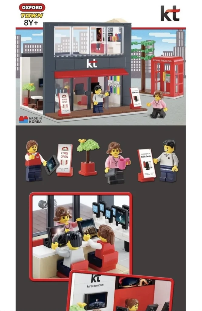 국산 완구업체 '옥스포드(동진공업)' 근황.jpg
