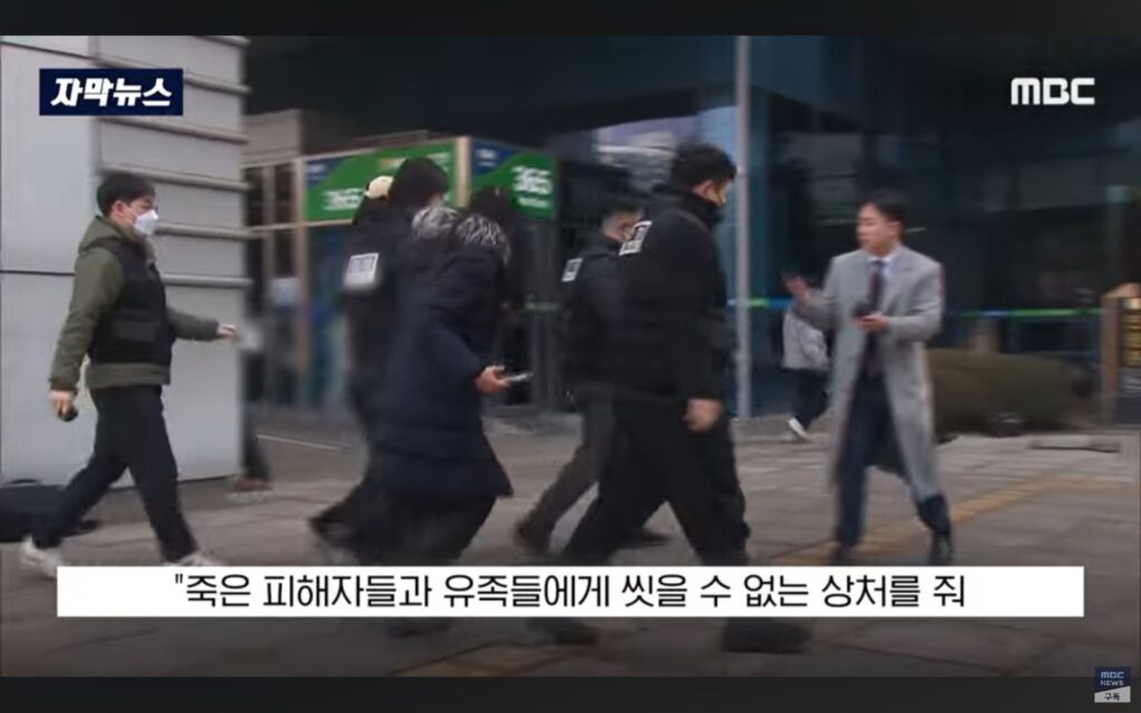 살인마, 엄마 집밥 그리워하다