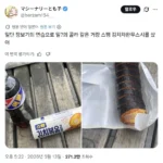 일본인이 한국 콜라 마시고 충격받은 사연