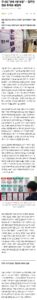'전세 4년 보장' 약속, 이젠 믿기 어렵다… 집주인 연락 기다리는 세입자