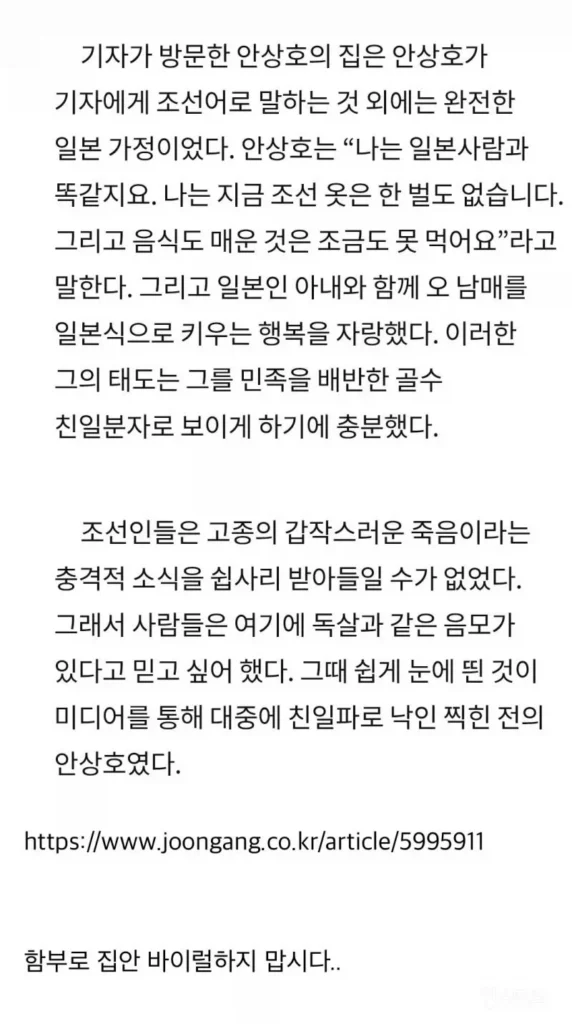 금수저 바이럴, 흔한 실패 사례