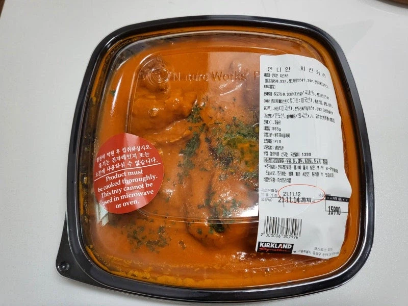 코스트코에서 의외로 인기가 적은 맛있는 음식