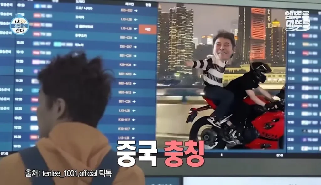 전현무, 나혼산서 알마티행 즉흥 결정