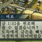 삼국지 최강 장수