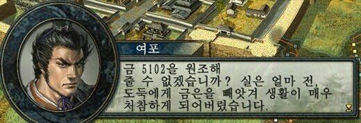 삼국지 최강 장수