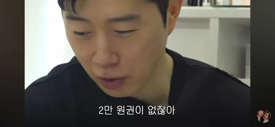 전 프로게이머 임요환, 위조지폐 제작 발각돼