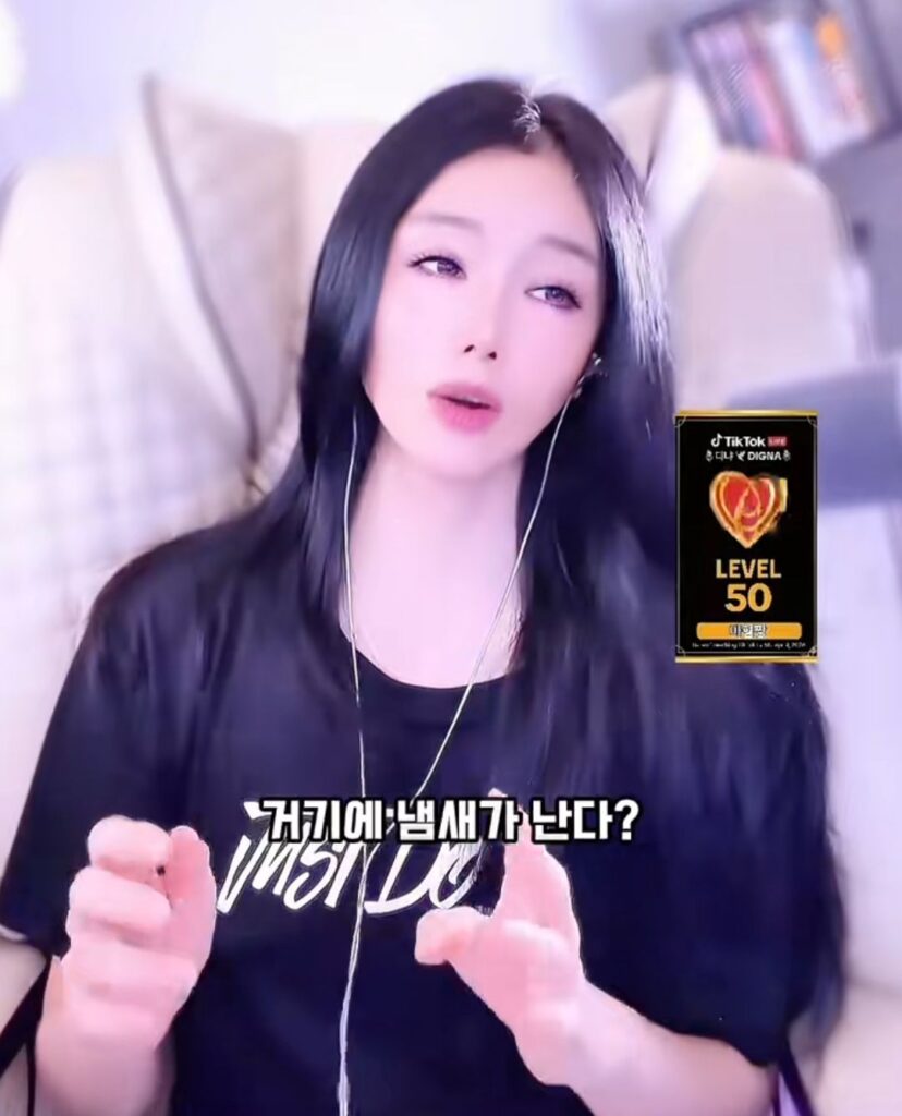 소중이 냄새, ㅂㅈㅇ 원인 알아보기