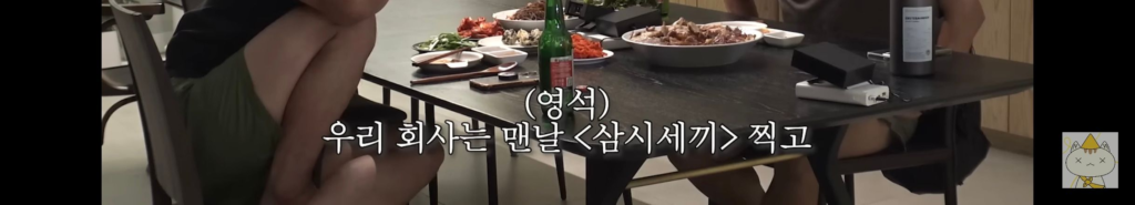 나영석 PD, 원대한 꿈을 품다