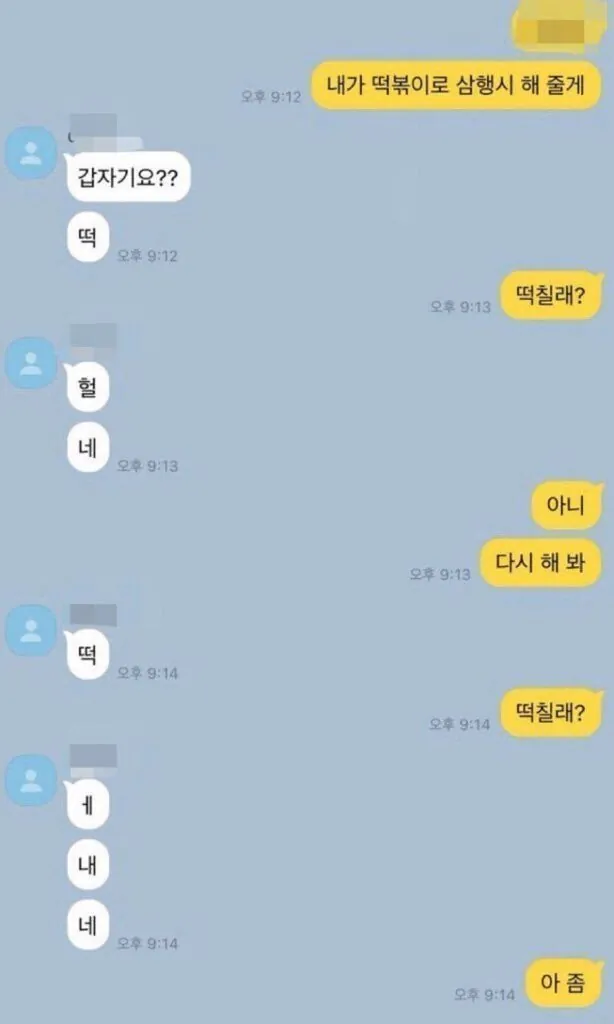 여성의 성욕 존재를 입증하는 근거들