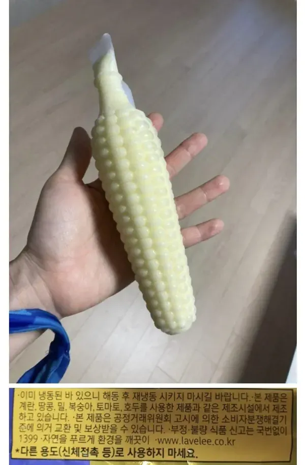 다른 용도로 사용 금지