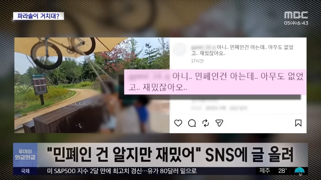 재밌으니 봐달라..눈치보며 올리는 글.. news