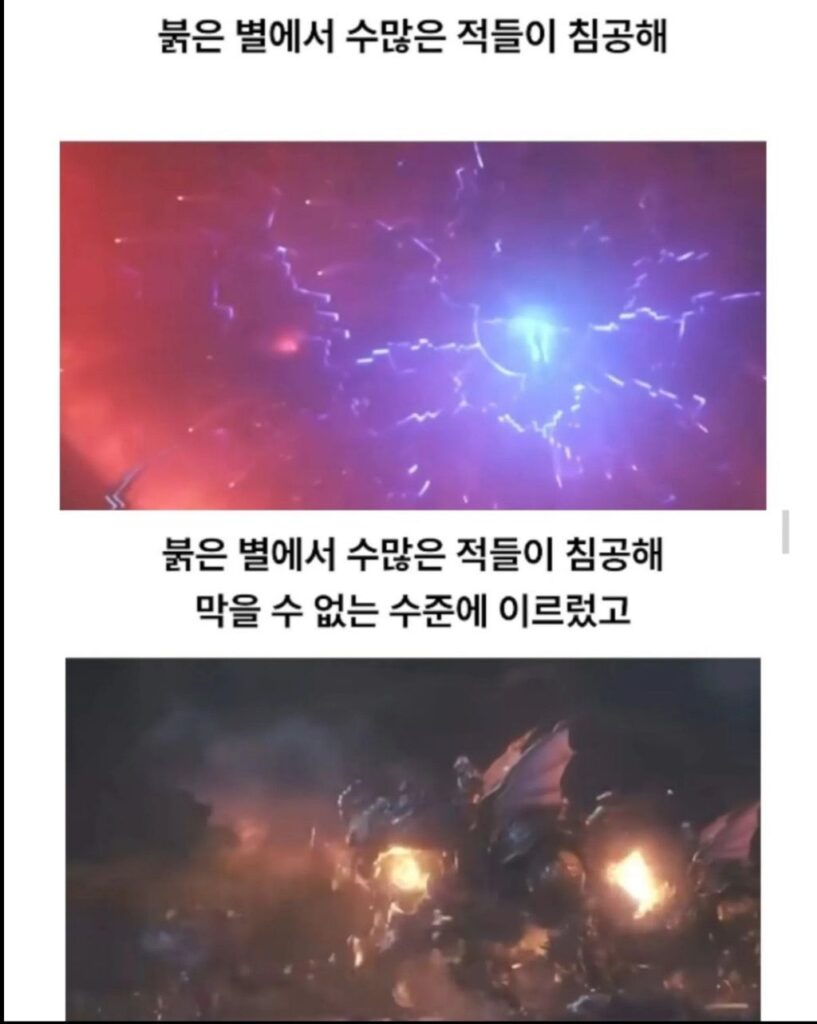 게임 역사상 가장 로맨틱했던 서버 종료