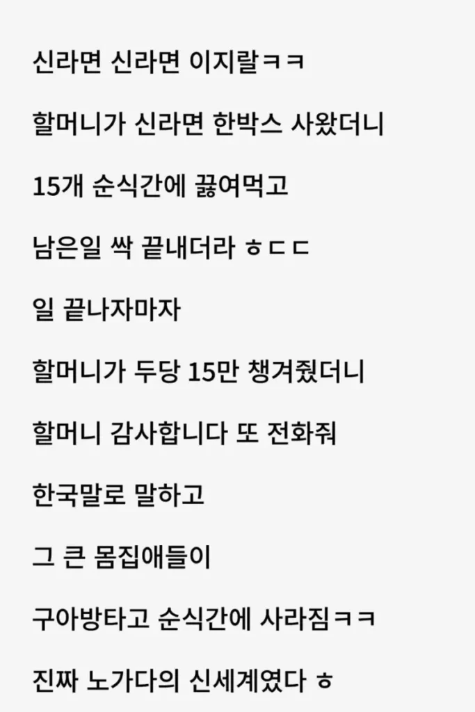 러시아 형님들을 막노동 판에서 기용하는 까닭