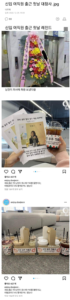 신입 여직원 첫날 입사 대참사