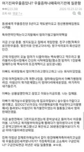 동생 때문에 우울증, 이제는 폭발 직전입니다