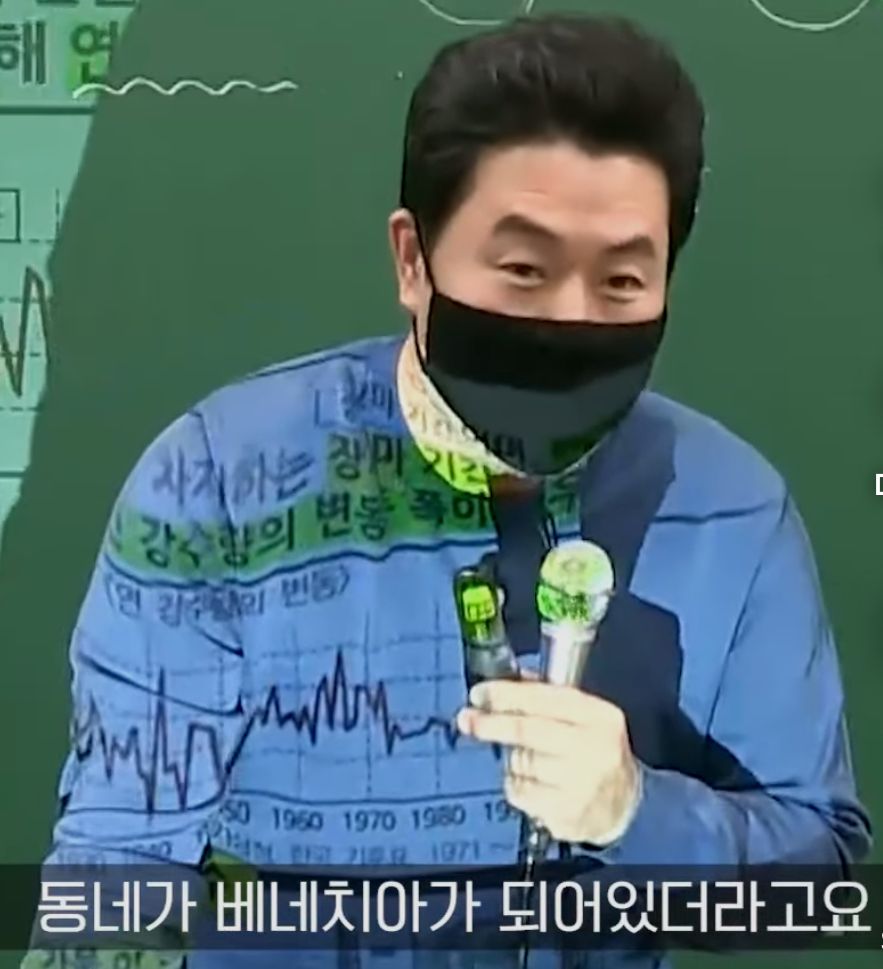 이기상이 기억하는 1990년 기록적인 폭우