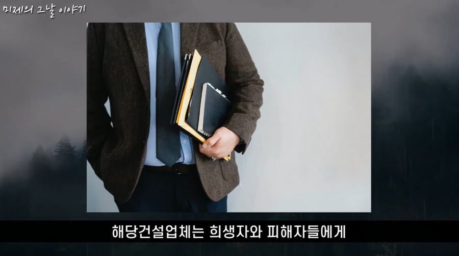 일본 사상 최악 가스 폭발 사고