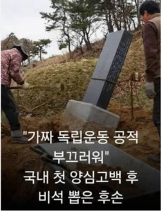 하영, 1년 봉사 후 복귀 가능할까?