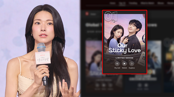 하영, '심신 불안' 촬영 중단 후 오늘 복귀 예정
