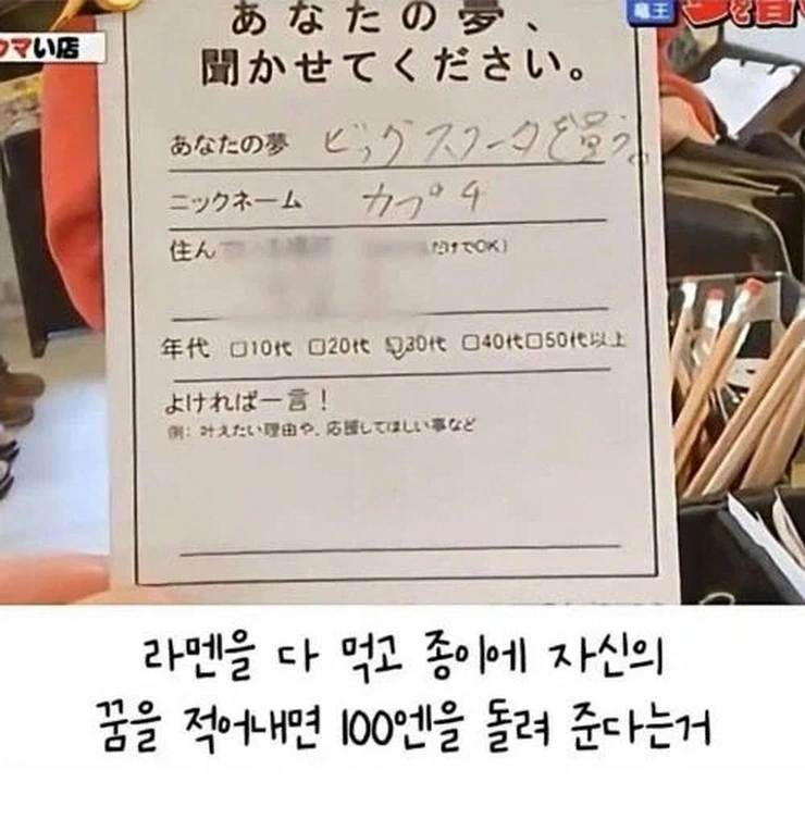 일본 라멘집, 낭만을 넘어서.jpg