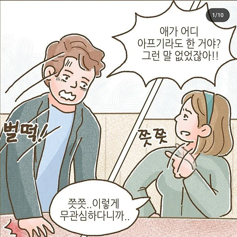 이혼 후에도 ATM처럼 이용되는 남성