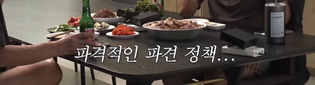나영석 PD, 원대한 꿈을 품다