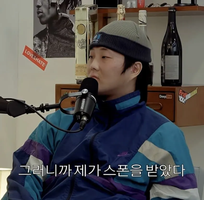 BJ, 방시혁과 열애설에 대해 해명하다