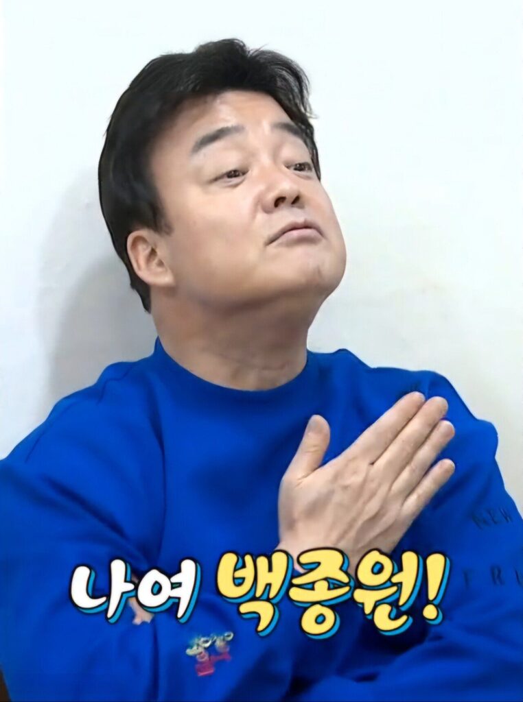 백종원 최근 소식 ㅋㅋㅋ