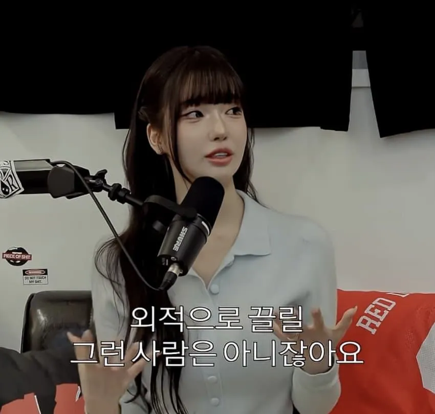 BJ, 방시혁과 열애설에 대해 해명하다