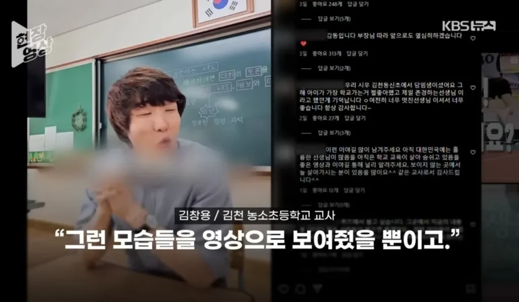 수술 4번 받은 학생을 눈물짓게 한 선생님