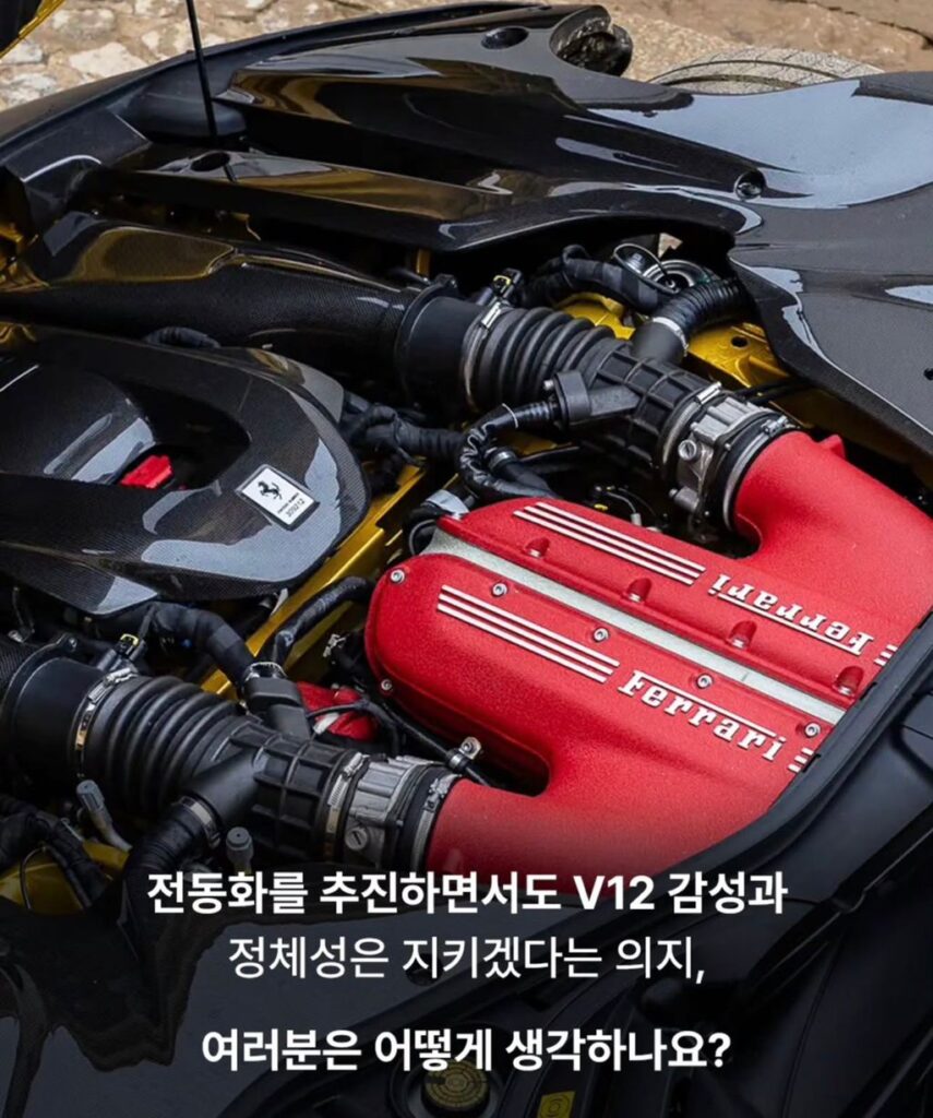 페라리 CEO, 옥수수로 가는 자동차 제작 발표