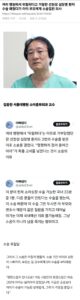 선천성 심장병 환아, 여러 병원에서 거절 후 수술한 의사, 부모에게 소송 당해