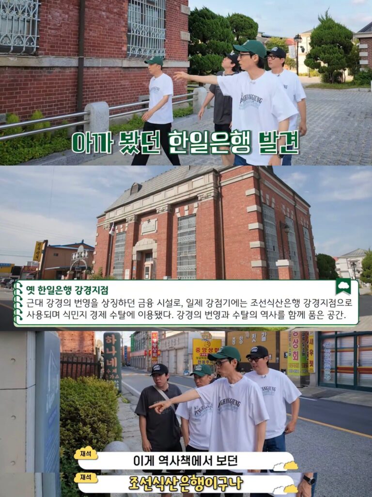 [핑계고] 풍향중 들렀다 충격받은 지역.jpg