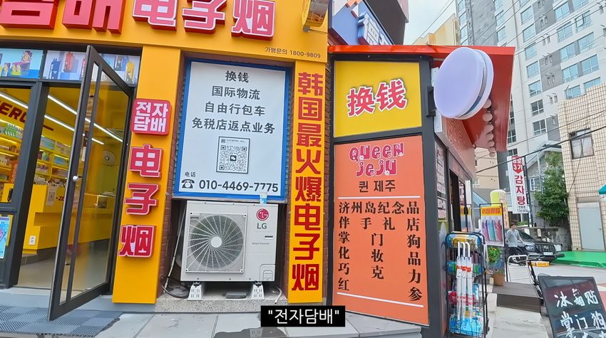제주도 시내거리의 충격적인 근황.jpg