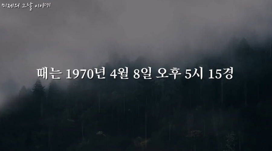 일본 사상 최악 가스 폭발 사고