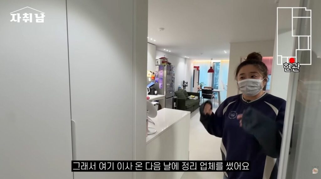 이사 직후 정리 업체 이용한 이유